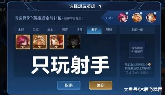 王者荣耀:如果禁掉队友常用英雄,可能引起队内矛盾,如何抉择?