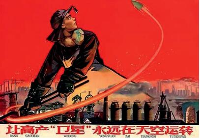 时代华章：新中国平面设星空体育官网计70 年(图1)