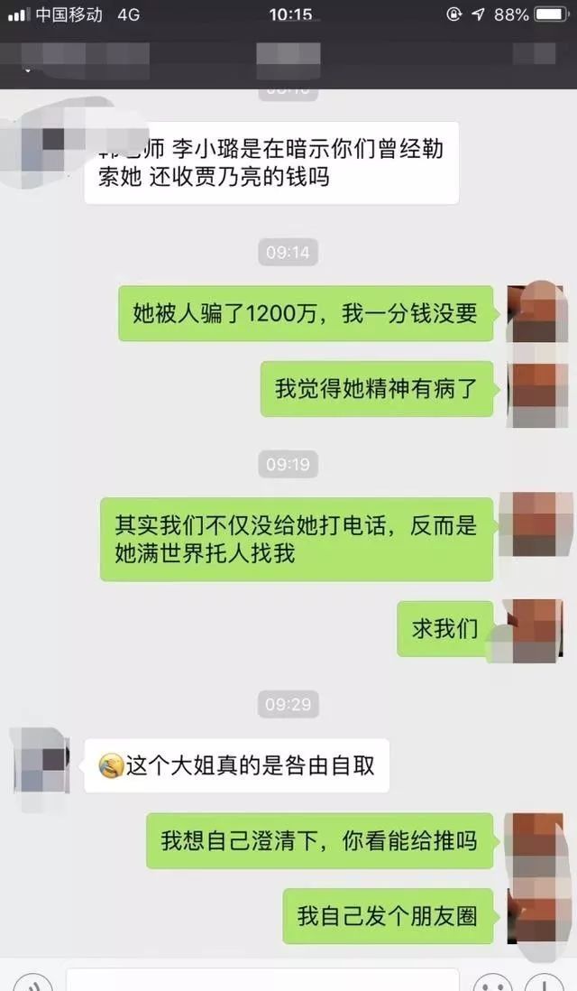 朋友圈开了人口还是没有_别看了没有朋友圈图片(3)