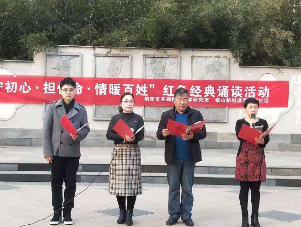 巡查组进驻河南平顶山 5a80cffc935b4affa2573ec0cec47074.png