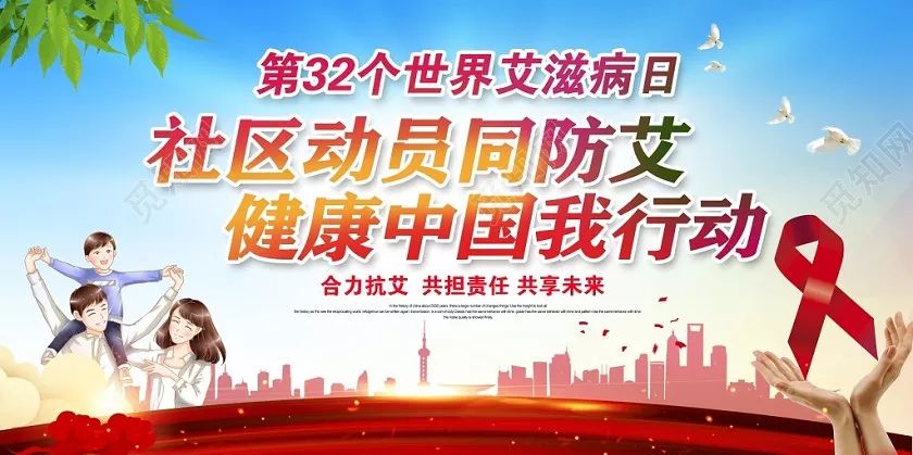 2019世界人口日宣传活动_世界人口日宣传图片(3)