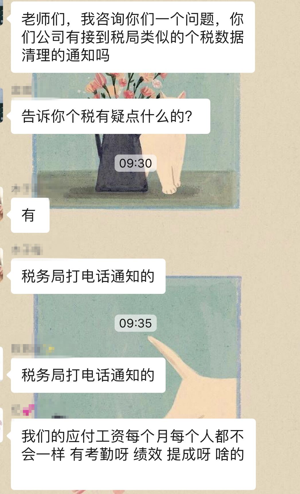 香港税局电话 6454d1ec57724e47a65dcbf9f27f7794.jpeg