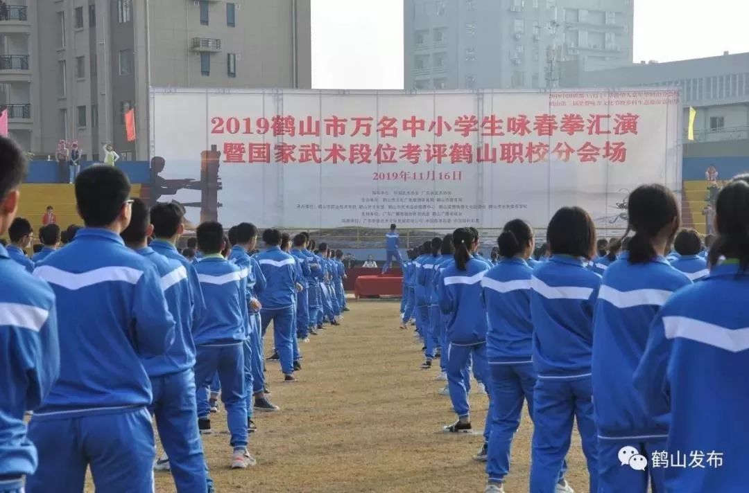 中学(雅瑶镇宝瑶小学(鹤山市址山中学(鹤山市第三中学)13个会场