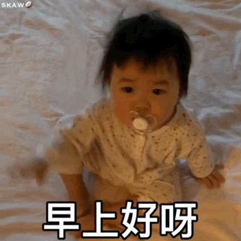 黄夏温动态表情包合集|上班真的太困了
