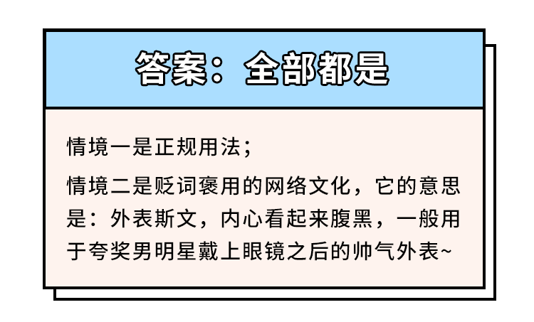 静静地想是什么成语_这是什么成语看图(3)