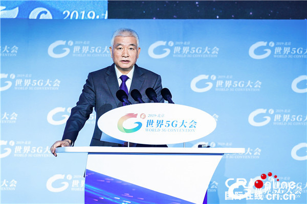 2019世界5g大会在京举行 让世界共享5g发展成果