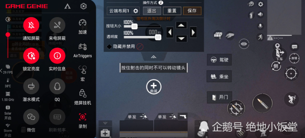 如何快速上手三指操作 766f14e4aa47494abc7ce7deee21de76.png