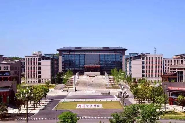有名的中医药大学 773316612e034c10b0cde0551388fc36.jpeg