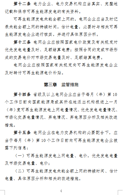 阻碍简谱_儿歌简谱(2)