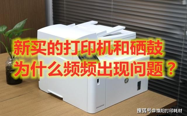新买的硒鼓怎么用