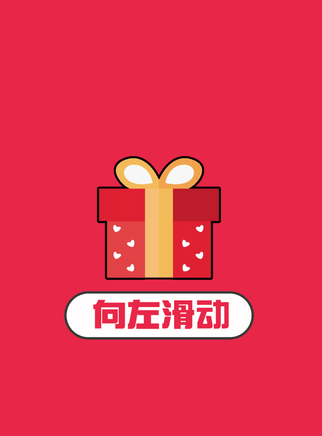 640_868 竖版 竖屏