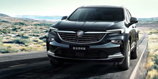 昂科旗价格行情 7b289fb00d99490db29944f3c1761acb.jpeg