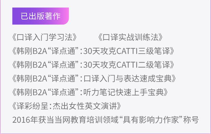 兼职翻译招聘_呕心沥血整理的兼职攻略,看了就是学到了