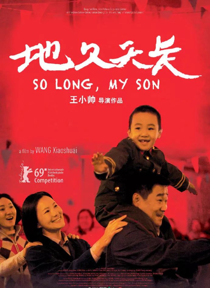 星鲜事 | 第32届中国电影金鸡奖提名揭晓!你pic