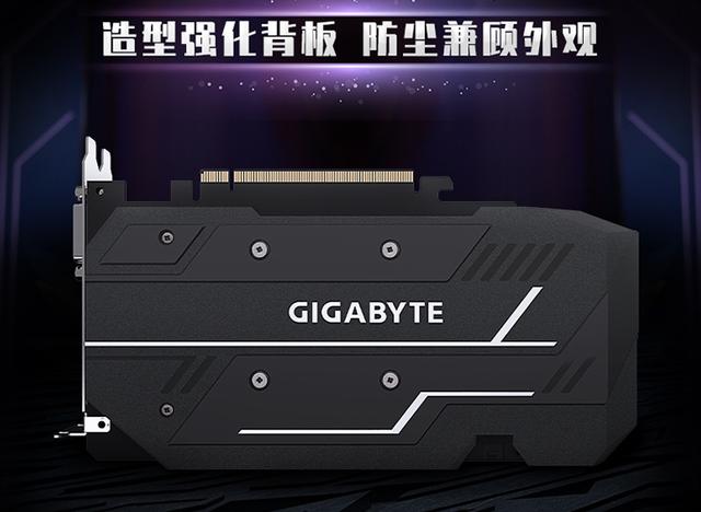 技嘉gtx 1650 super来了:双风扇加背板,1399元喜欢么?