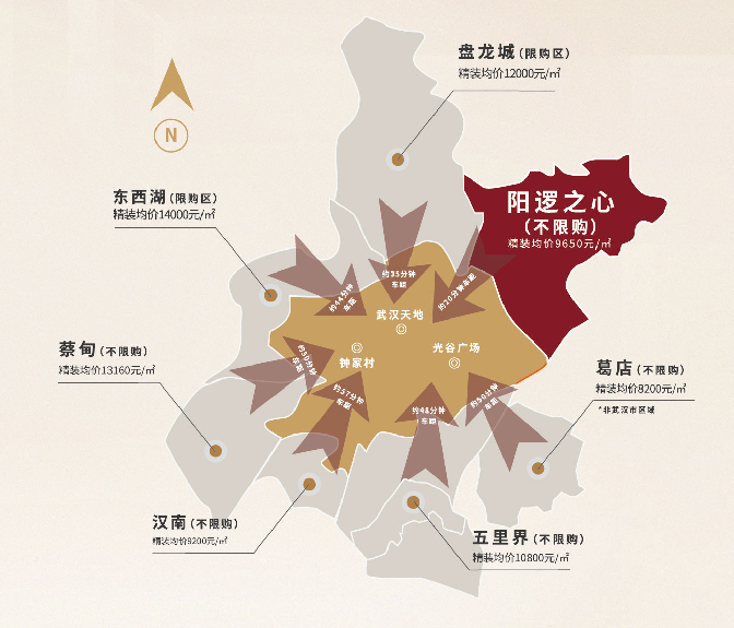 阳逻2019年gdp_2021年春节手抄报