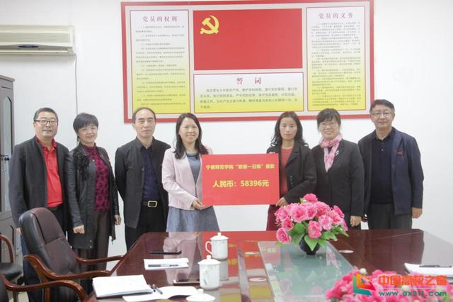 宁德师范学院党委副书记徐晓丹到经济管理学院慰问困难教师