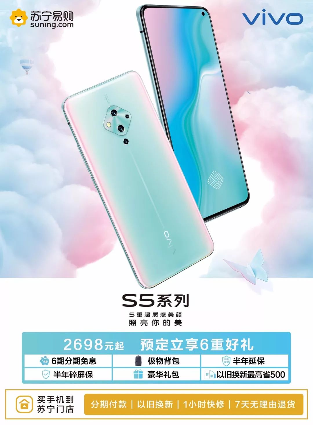 vivo s5,照亮你的美_搜狐汽车_搜狐网