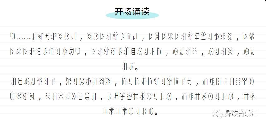 阿莉埃蒂之歌简谱_借物小人阿莉埃蒂(3)