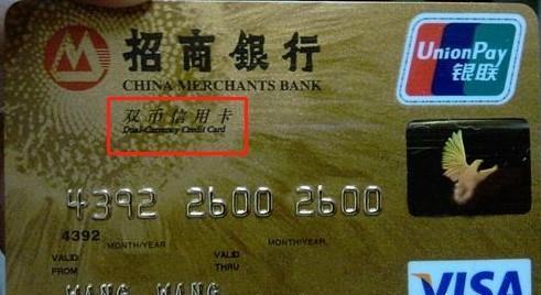 同样是银行卡，为何有的叫储蓄卡，有的叫借记卡，两者有区别吗？
