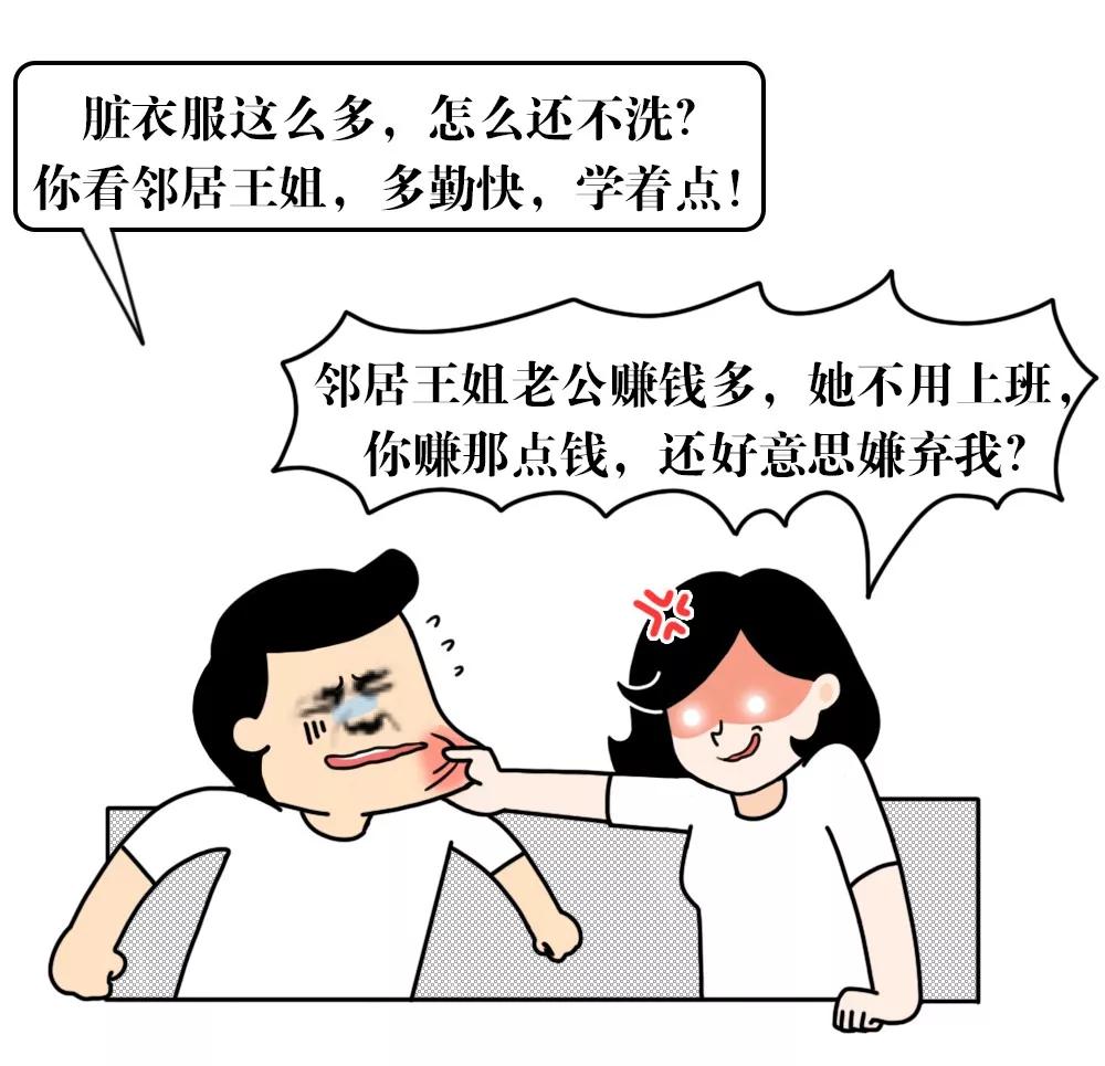 老婆别别人口_别从别人口中了解我图