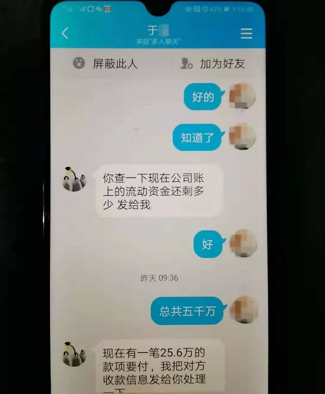 94e108aa0c5c4ffcbf144162bc545a84.jpeg