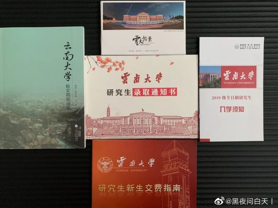 邮电大学北京中医药大学福建师范大学广西大学吉林大学暨南大学南京