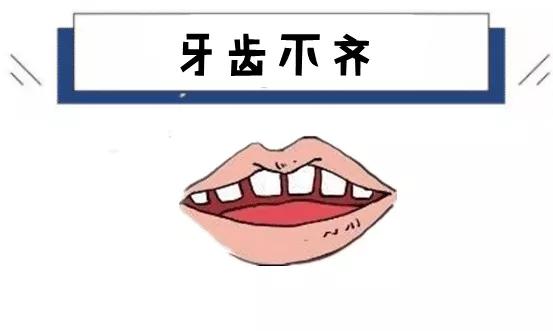 不齿相什么成语_成语故事图片