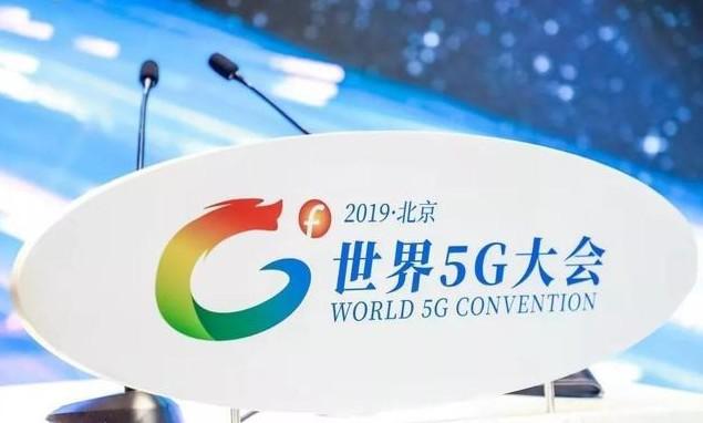 5G时代真正到来，海南政策支持，北京年底全面覆盖