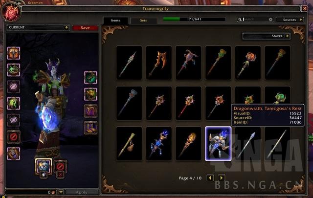 魔兽8.3 PTR最新版本,已开放传说装备幻化