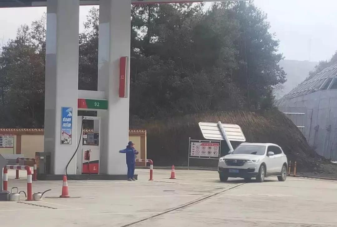 毕节第一座扶贫加油站在威宁县石门乡投入运营