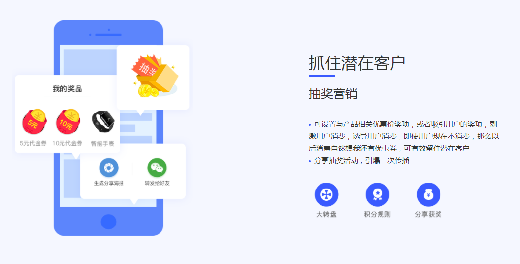 小程序商城怎么推广有效 9be6218c6b23403182d93e31b247ef34.png