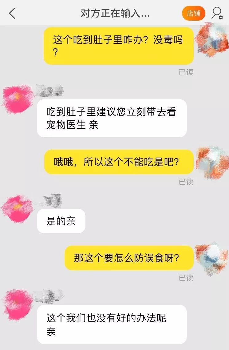 狗狗戴美甲很可愛？你笑得開心，卻不知道狗有多災… 寵物 第19張