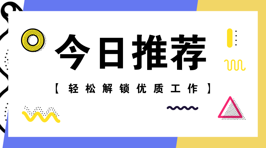 厦门医院招聘_厦门第三医院招聘90人公告解读课程视频 医疗招聘在线课程 19课堂