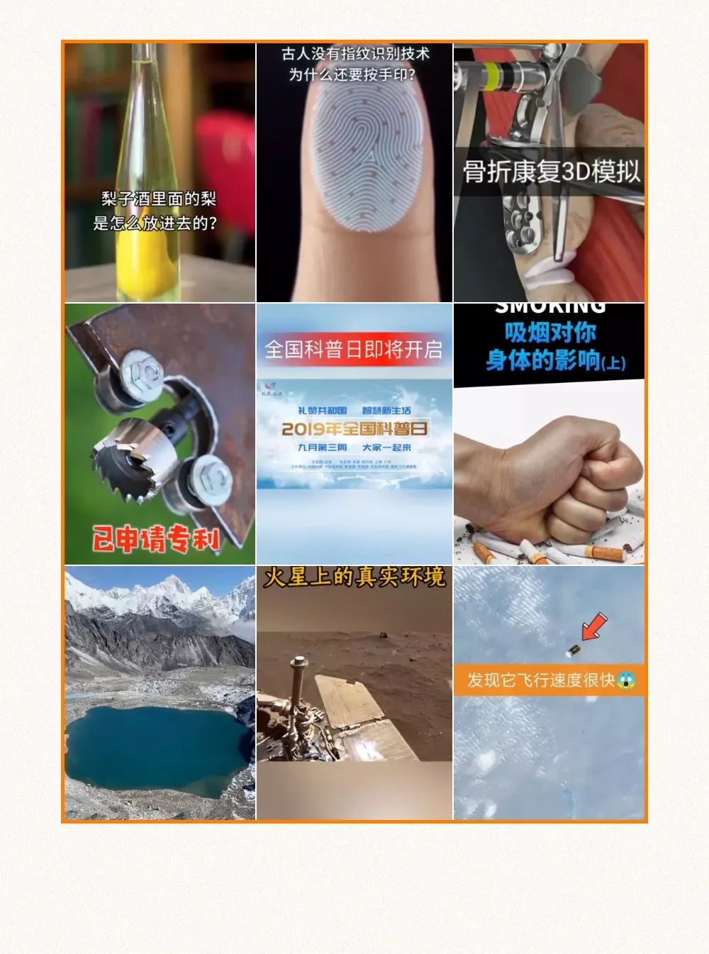 这个困扰10亿男生的沙雕问题,我终于找到答案