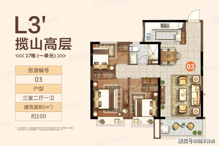 长沙恒大文化旅游城精装全屋定制设计户型方案贵凡给你来支招