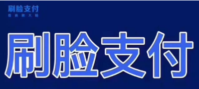啥是中国银联 a1de908d171f44dbad6429b4d9d93bbb.png