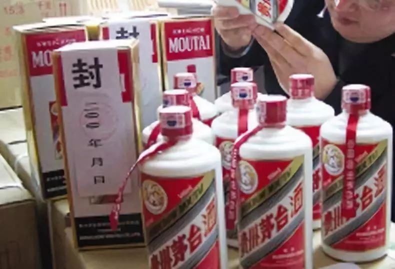 涉案103亿元山东警方破获特大制售假冒茅台酒案