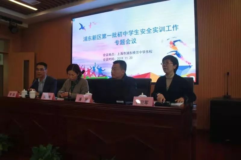2020浦东初中中考成_最新|2020上海各区中考人数官方统计!浦东近两万!(2)