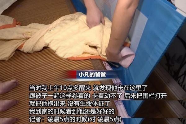 母婴参考@这个“哄睡神器”，容易导致宝宝窒息，父母别再买