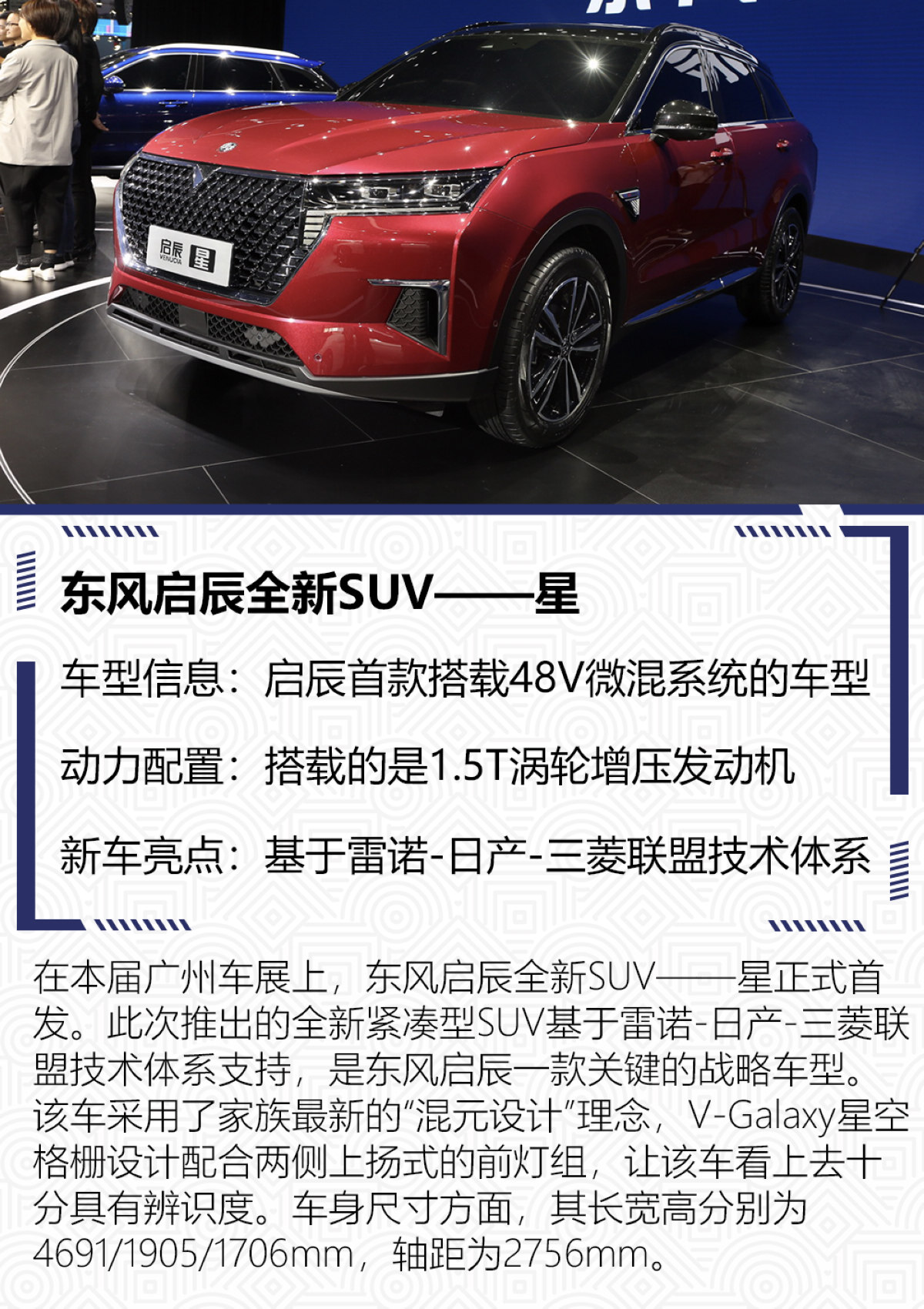 点击进入看图评论