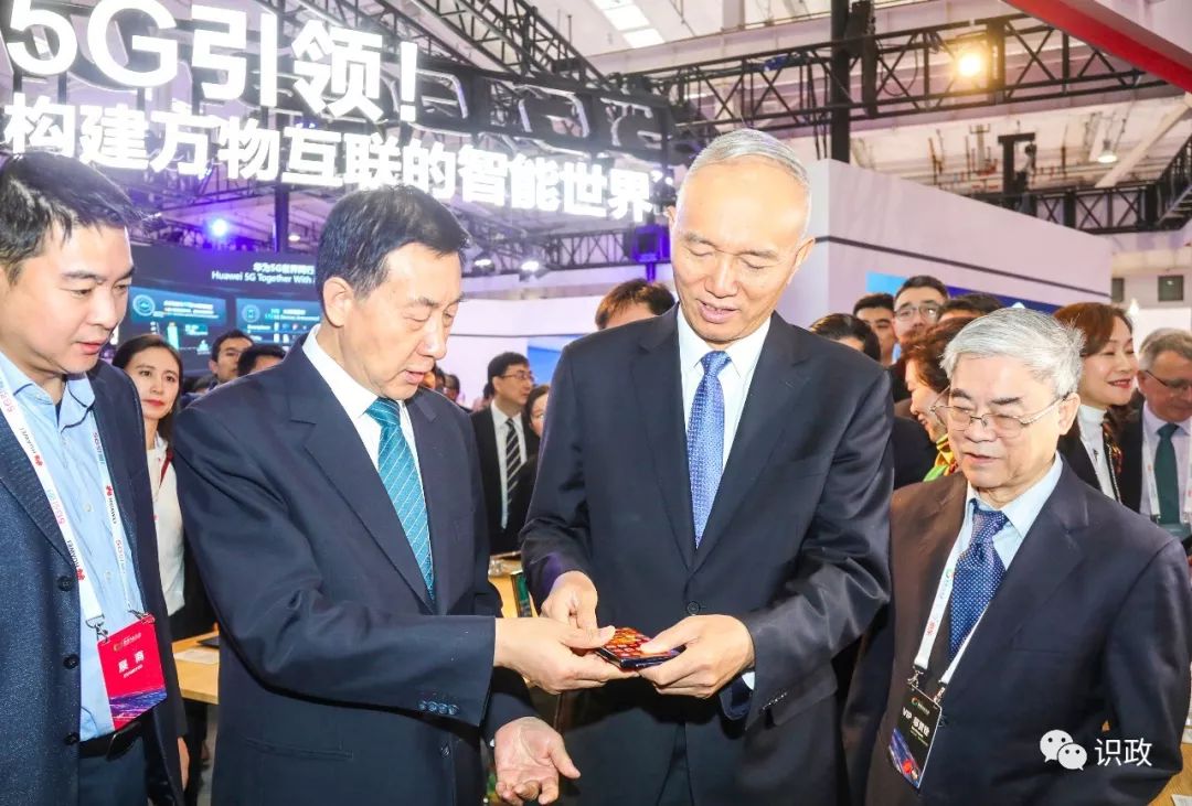 首届世界5G大会在京开幕，蔡奇王勇致辞
