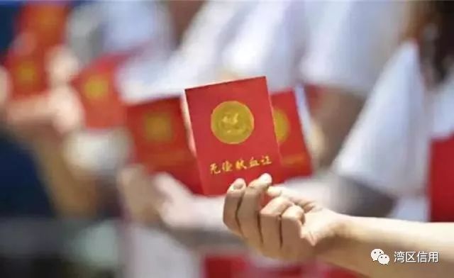 国家卫健委 探索将无偿献血纳入社会征信系统图片 23950 640x392