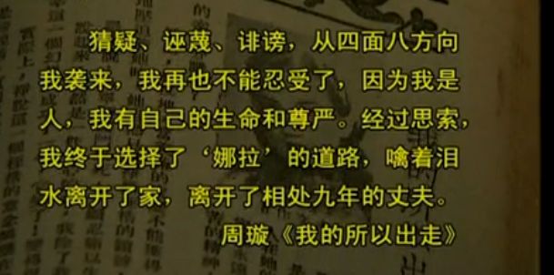 血什么亲情成语_成语故事简笔画(3)