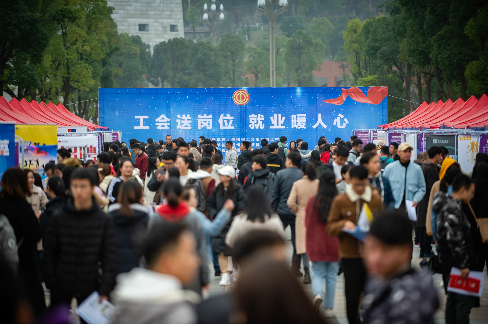 贵州师范大学招聘_贵阳十大高校美景竟不输5A景区 快看,有没有你的母校(2)