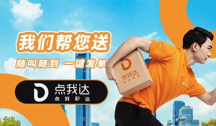 点外卖怎么点美团众包 b253e94971ea4e598f9fb53c9e6e5c9d.png