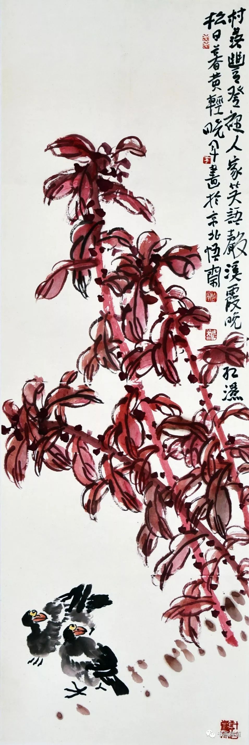 李晓军文人画专辑/历代写意花鸟画范作选集（第153集）[71幅]