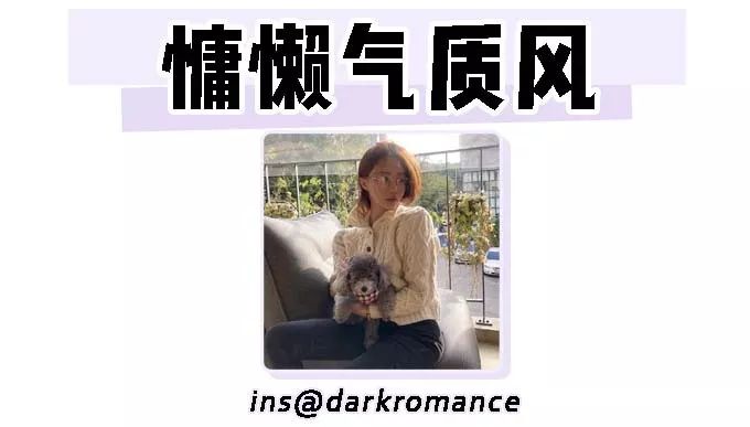 冬季穿搭 毛衣 阔腿裤 大衣 半裙...入冬这样穿的你,美的无可救药