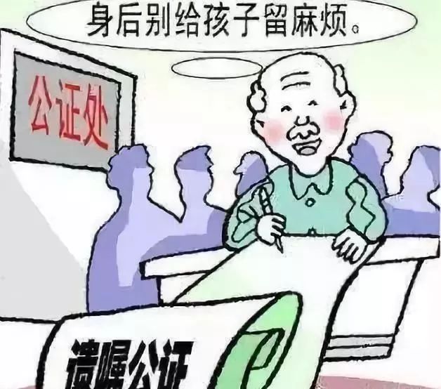 老人口头遗嘱有效吗_老人手写遗嘱格式