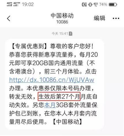 上网卡套路 b906e139e8264dae89bd9fcc9c13baa4.jpeg